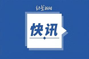 188体育官网亚洲登陆截图4