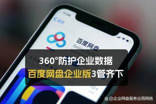 记者：马奎尔“伤缺三周”，说明仍有希望赶上足总杯决赛