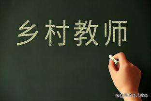 附加赛挺稳！勇士近10战8胜 领先第11的爵士2.5个胜场！